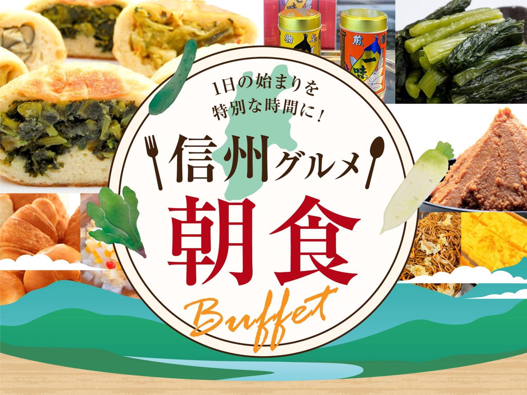 Hotel Abest Nagano Ekimae Εξωτερικό φωτογραφία